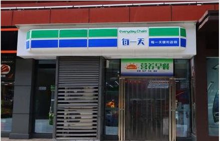 宁洱便利店招牌如何设计？