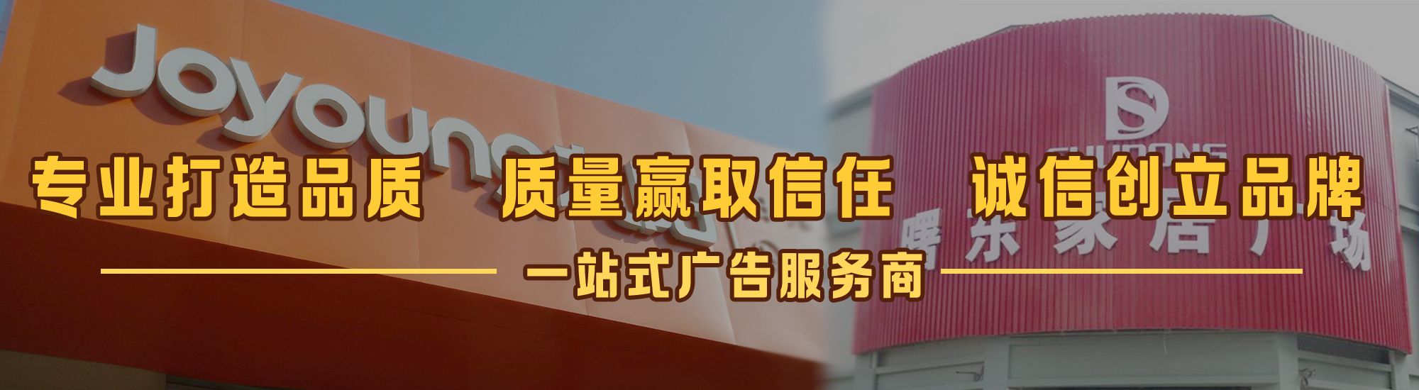 宁洱店面门头招牌网
