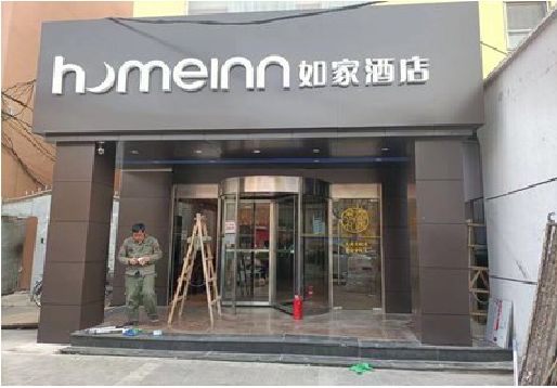 宁洱铝塑板门头施工工艺。