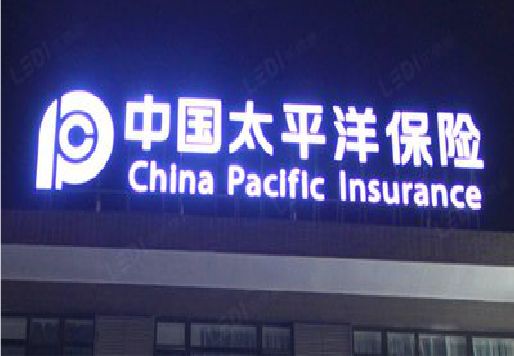 宁洱发光字招牌不亮的一些原因。