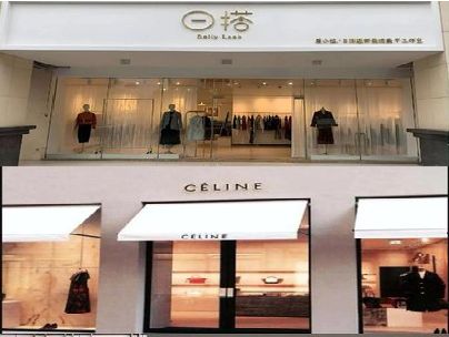 宁洱商场里的服装店招牌可以怎么做？
