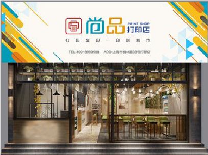 宁洱广告打印店的招牌如何设计才能吸引顾客？