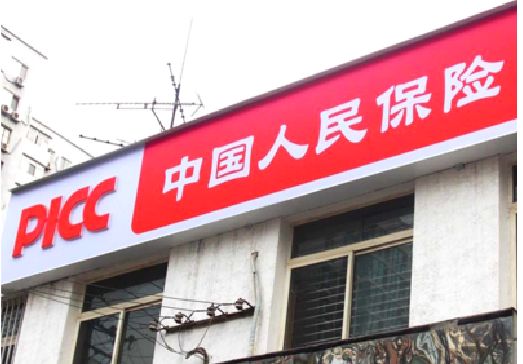 宁洱连锁店招牌常见的几种制作材质。