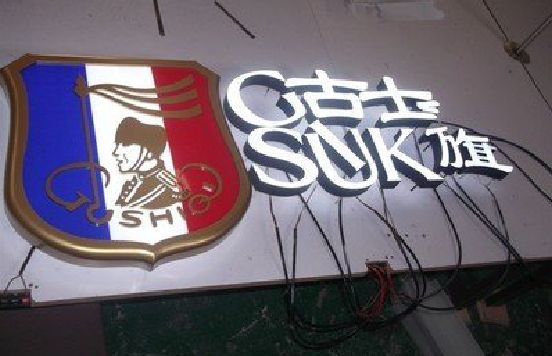 宁洱LED发光字招牌制作简要说明。