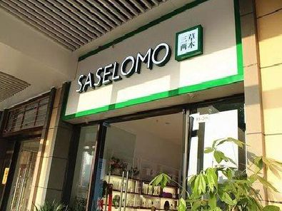 宁洱如何选择门店招牌的颜色？