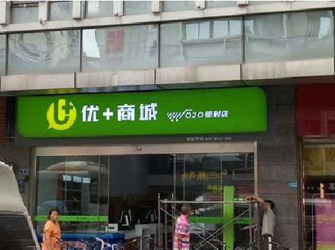 宁洱做好门头招牌，吸引顾客。