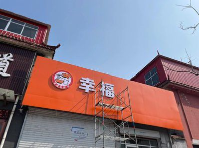 宁洱铝塑板广告牌的安装工艺及流程。