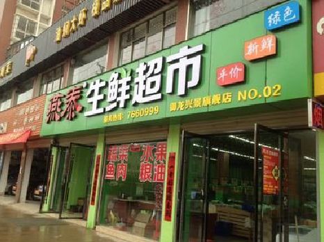 宁洱超市门头设计要注意什么？