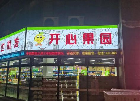 宁洱门头广告灯箱制作小常识。