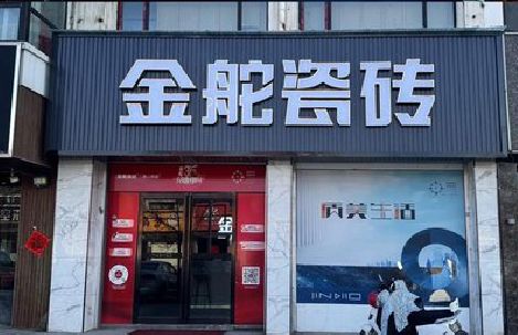 宁洱门头招牌设计制作细节。