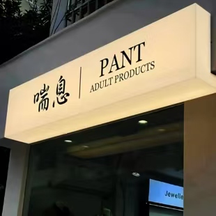 宁洱户外广告对城市文化建设的作用